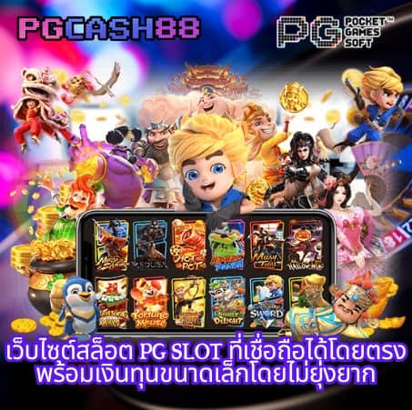 slotjoker123